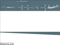 Sites similar to meysamarabi.com