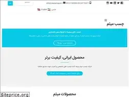 Sites similar to meysamglue.com
