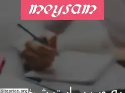 Sites similar to meysamhosseini.ir