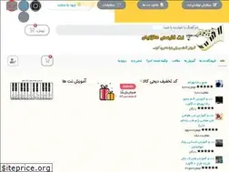 Sites similar to meysamp.ir
