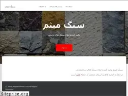 Sites similar to meysamstone.com