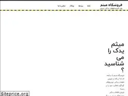 Sites similar to meysamyadak.com