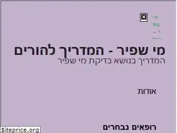 Sites similar to meyshafir.com