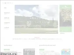 Sites similar to meyster.jp