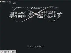 Sites similar to mezaiku.com