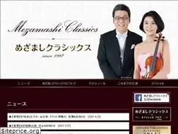 Sites similar to mezamashiclassics.com