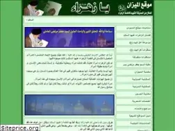 Sites similar to mezan.net
