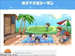 Sites similar to mezaoku.com