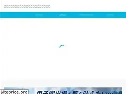 Sites similar to mezase-koushien.com