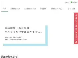 Sites similar to mezase-st.com
