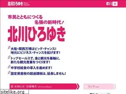 Sites similar to mezase.jp