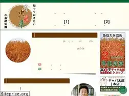 Sites similar to mezase100.com