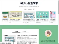 Sites similar to mezasi.com