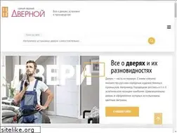 Sites similar to mezhdveri.ru