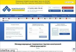 Sites similar to mezhtransavto.ru