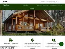 Sites similar to mezhventsovuy.com.ua