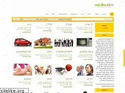 Sites similar to mezia.co.il