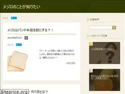 Sites similar to meziro-bird.com