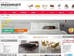 Sites similar to mezomart.com