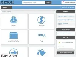 Sites similar to mezonavto.ru