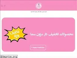 Sites similar to mezonsama.com