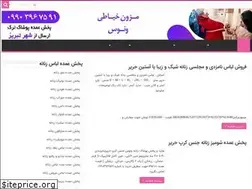 Sites similar to mezonvenus.ir