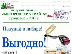 Sites similar to mezoroller-shop.kiev.ua