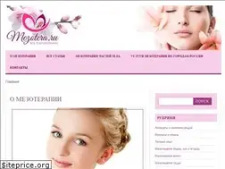 Sites similar to mezotera.ru
