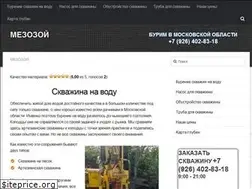 Sites similar to mezozoi.ru