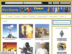 Sites similar to mezvahta.ru