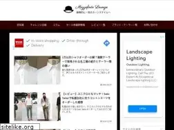 Sites similar to mezzoforte-lounge.com