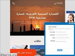 Sites similar to mezzoijssalon.nl