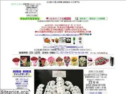 Sites similar to mf8.jp