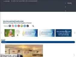 Sites similar to mfa.go.th