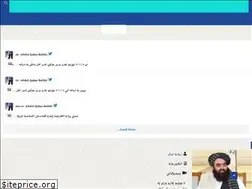 Sites similar to mfa.gov.af