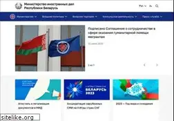 Sites similar to mfa.gov.by