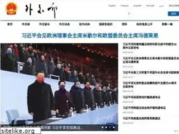 Sites similar to mfa.gov.cn