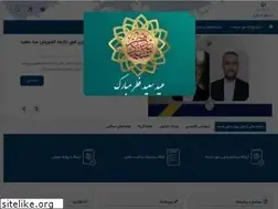 Sites similar to mfa.gov.ir