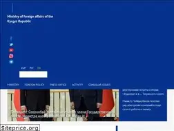 Sites similar to mfa.gov.kg