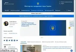 Sites similar to mfa.gov.ua