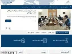 Sites similar to mfa.ir