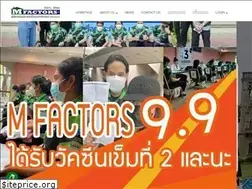 Sites similar to mfactors.co.th