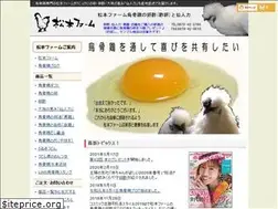 Sites similar to mfarm.jp