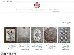 Sites similar to mfarsh.ir
