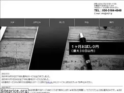 Sites similar to mfax.jp