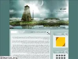 Sites similar to mfazlollahi0705.ir