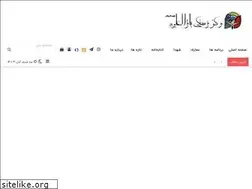 Sites similar to mfb-afg.ir