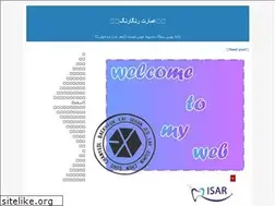 Sites similar to mfb1386.blogfa.com