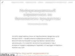 Sites similar to mfbank.ru