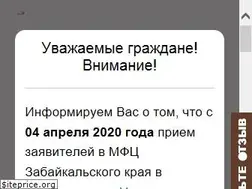 Sites similar to mfc-chita.ru